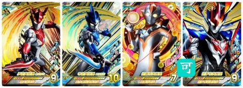 奥特档案 第17张图