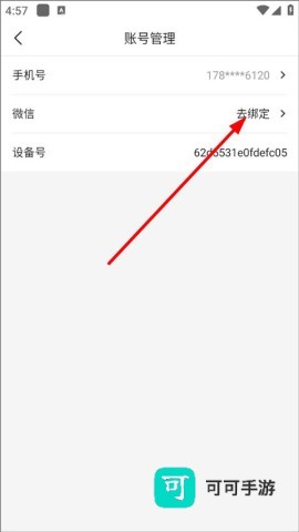 晨视频手机版 第5张图