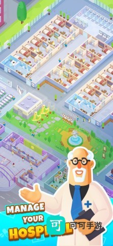 闲置精神病院大亨 第3张图