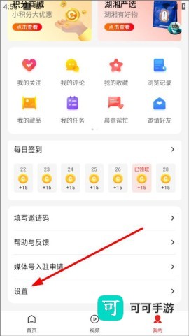 晨视频手机版 第3张图