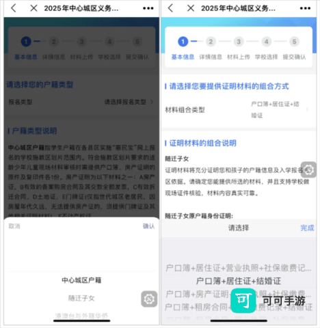 莆田惠民宝 第9张图
