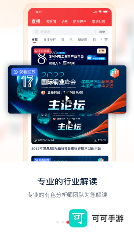 掌上有色 第3张图