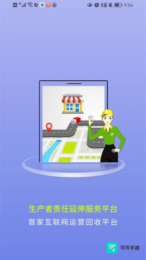 博绿收收 第2张图