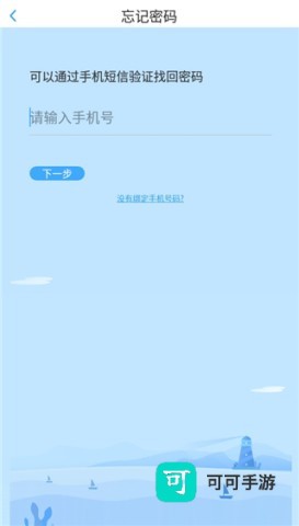 YOUTOO爱听说英语 第4张图