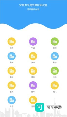 YOUTOO爱听说英语 第2张图