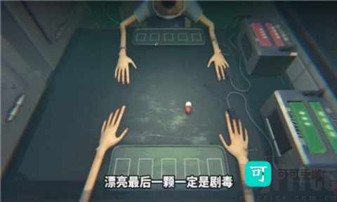 药丸轮盘 第2张图