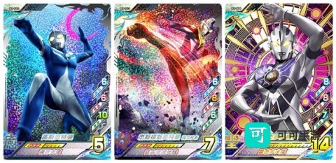 奥特档案 第11张图