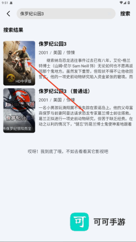 土豆浏览器 第2张图