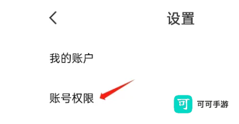 捡对象 第3张图