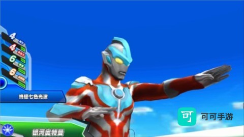 奥特档案 第5张图