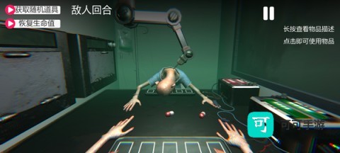 药丸轮盘 第8张图