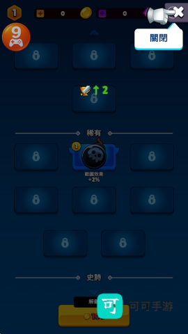 英雄与部落 第5张图