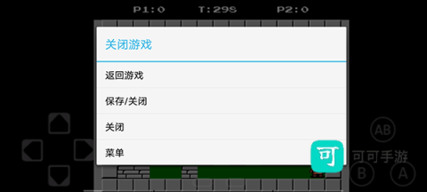 fcnes模拟器 第4张图