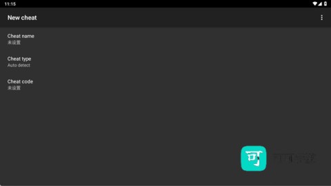 GBA模拟器 第8张图