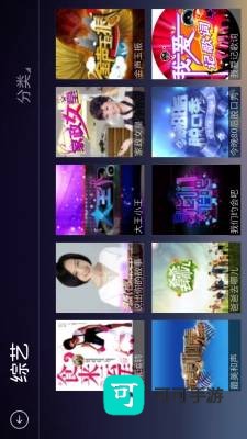 飞看盒子 第2张图