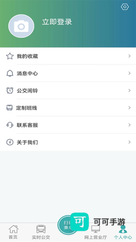 长治公交通