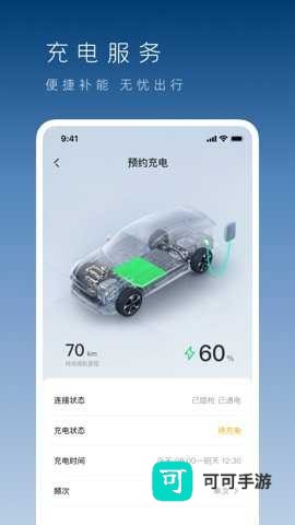 吉利银河 第3张图