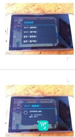 GBA模拟器 第10张图