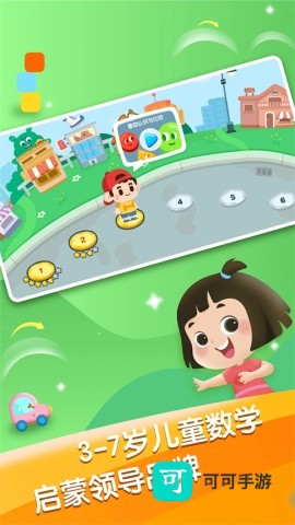 迈思星球官网版