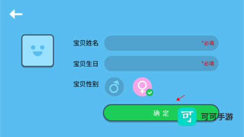 迈思星球官网版 第3张图