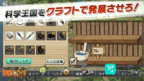 石纪元战斗工艺 第2张图