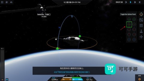 简单火箭 第4张图