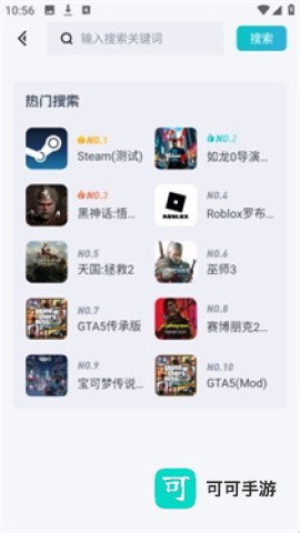 OKK云电脑 第5张图