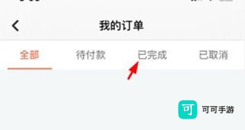 叮咚乐园 第6张图