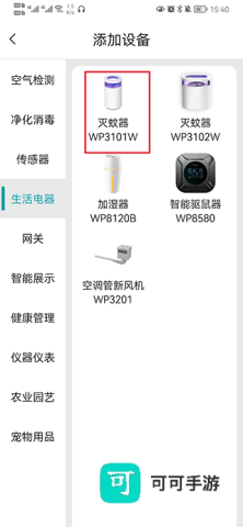 小美智能 第2张图