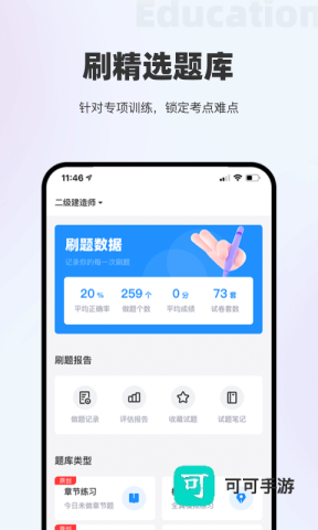 长钢网校 第1张图