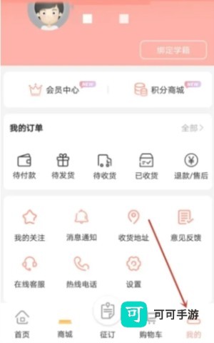 阅达教育 第1张图