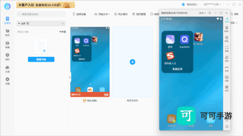 小滴云手机官网版