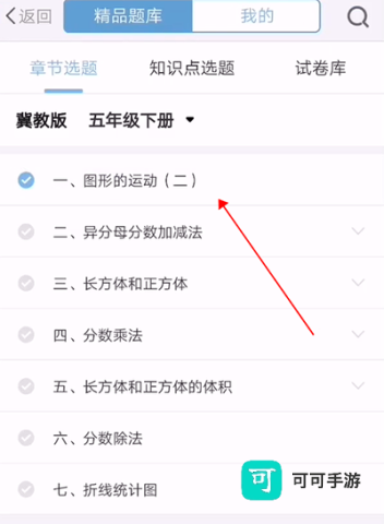 优师端 第3张图