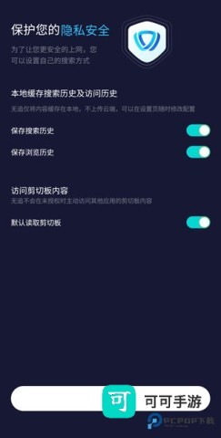无追搜索 第2张图