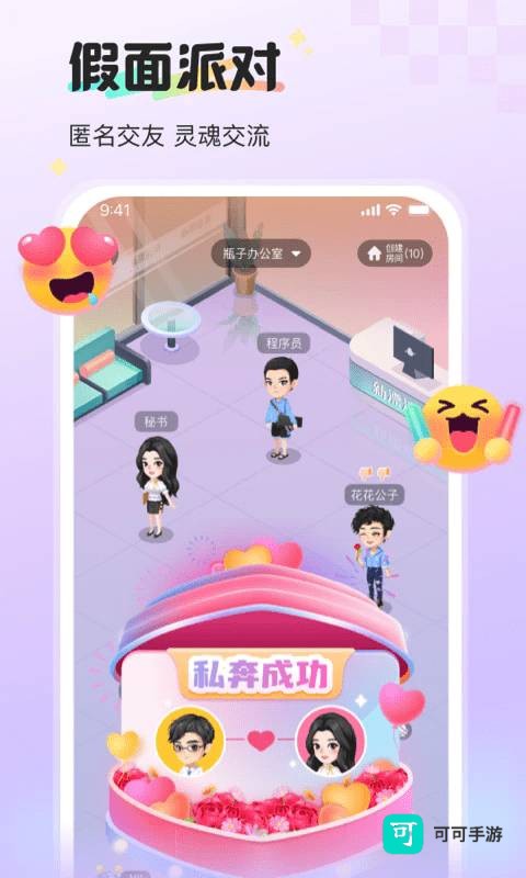 新漂流瓶 第2张图