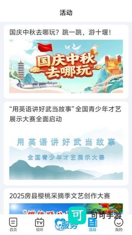 秦楚风 第2张图