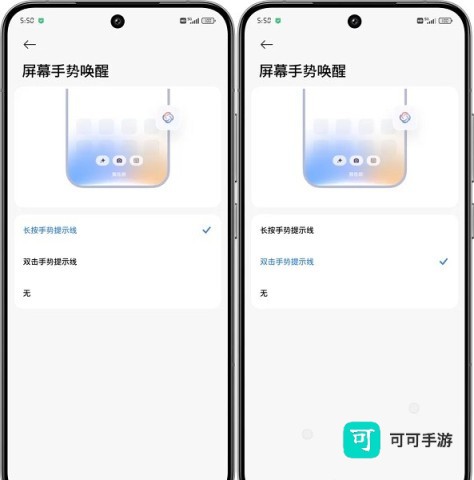 超级小爱 第7张图