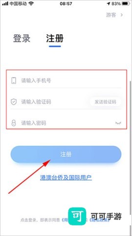 小艺帮 第2张图