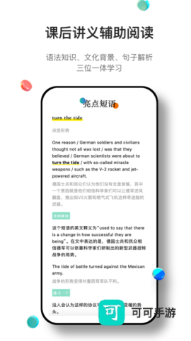 薄荷阅读安卓版
