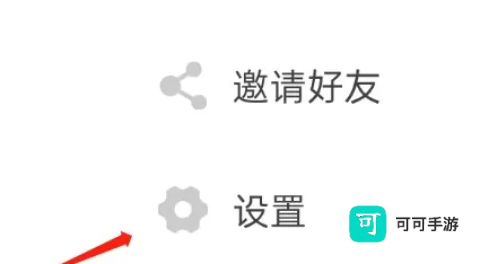 捡对象 第2张图