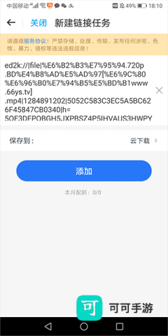 115生活官方版 第4张图