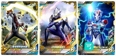 奥特档案 第15张图