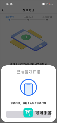 智慧苏州 第3张图