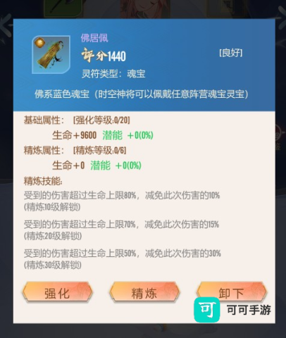 冲破难关 第2张图