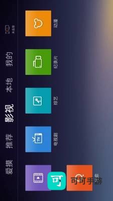 飞看盒子 第1张图