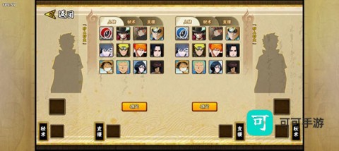 跨界对决 第8张图