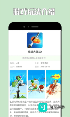 海马助手 第2张图