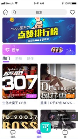 小小语音 第2张图