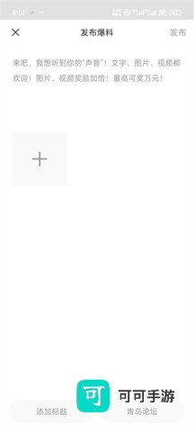 青岛新闻网 第3张图