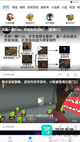百搜影视大全 第1张图